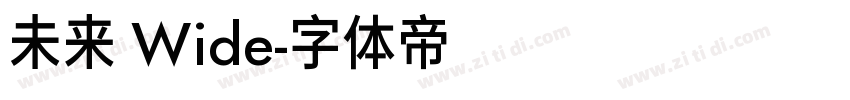 未来 Wide字体转换